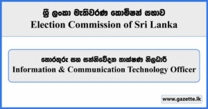 ICT Officer Vacancies 2023 - Election Commission of Sri Lanka