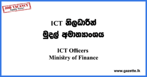 ICT-Officers-–-Ministry-of-Finance