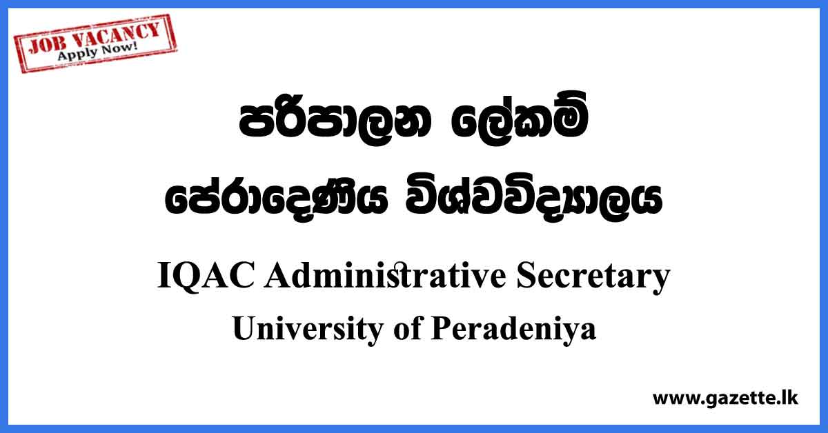 IQAC Administrative Secretary - University of Peradeniya