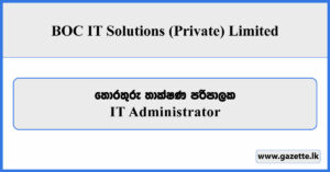 IT Administrator - BOC IT Solutions (Private) Limited Vacancies 2025