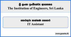 IT Assistant - The Institution of Engineers, Sri Lanka Vacancies 2024