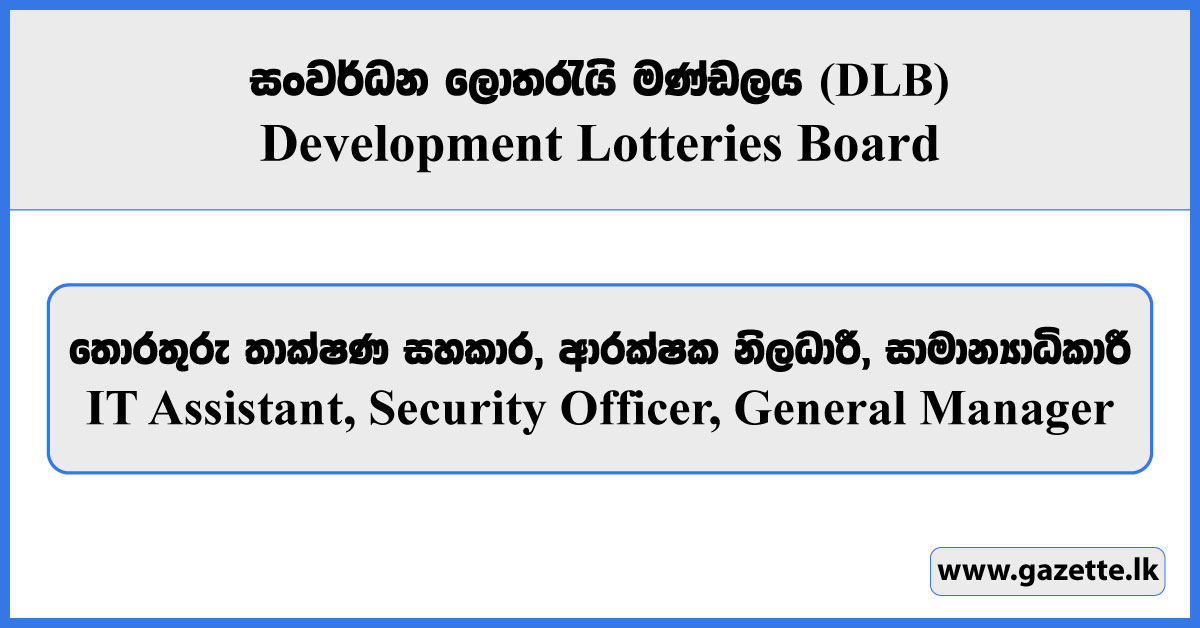 IT Assistant, Security Officer, General Manager - Development Lotteries Board Vacancies 2026