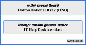 IT Help Desk Associate - Hatton National Bank Vacancies 2024