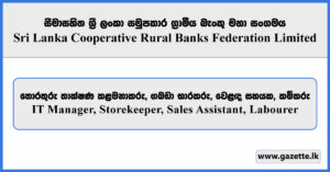 IT Manager, Storekeeper, Sales Assistant, Labourer - Sri Lanka Cooperative Rural Banks Federation Limited Vacancies 2025