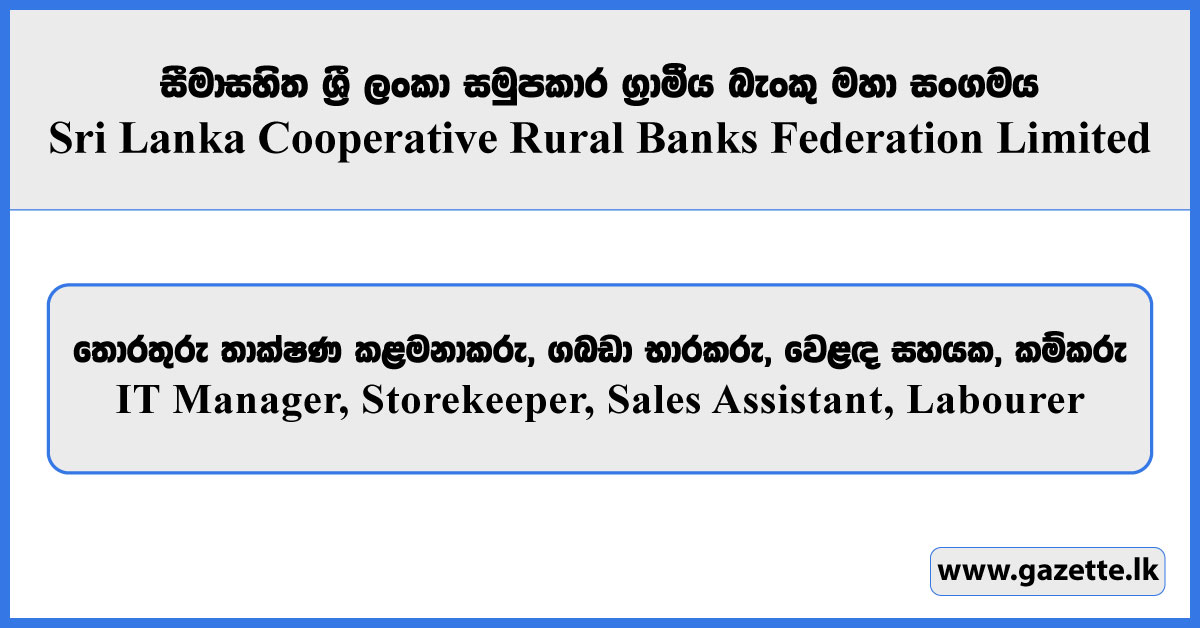 IT Manager, Storekeeper, Sales Assistant, Labourer - Sri Lanka Cooperative Rural Banks Federation Limited Vacancies 2025