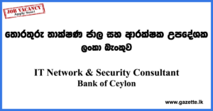 IT-Network-&-Security-Consultant-Bank-of-Ceylon-www.gazette.lk
