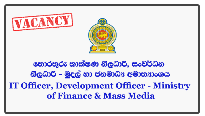 IT Officer, Development Officer - Ministry of Finance & Mass Media