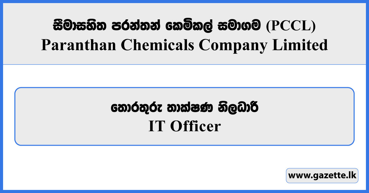 IT Officer - Paranthan Chemicals Company Limited Vacancies 2026