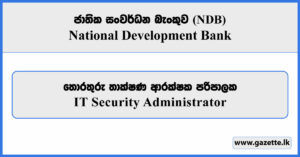 IT Security Administrator - National Development Bank Vacancies 2025
