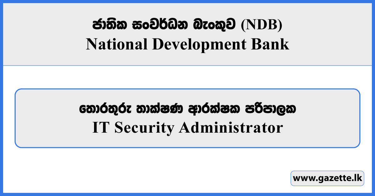 IT Security Administrator - National Development Bank Vacancies 2025
