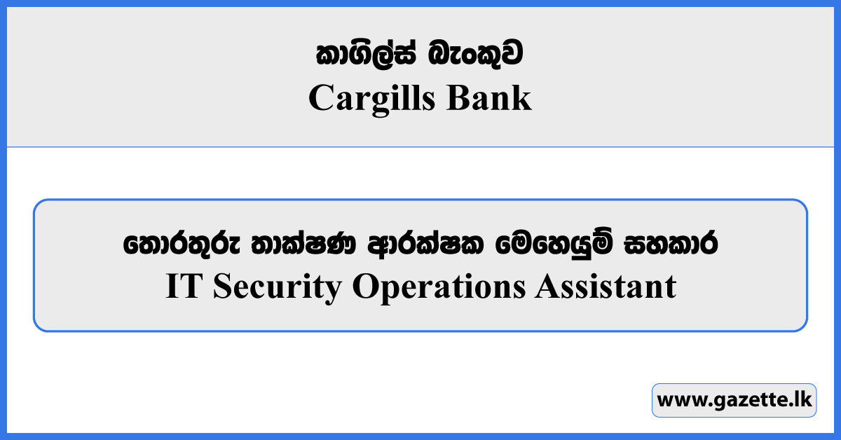 IT Security Operations Assistant - Cargills Bank Vacancies 2025