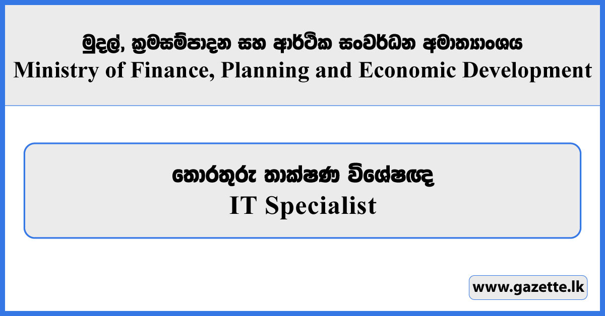 IT Specialist - Ministry of Finance, Planning and Economic Development Vacancies 2025