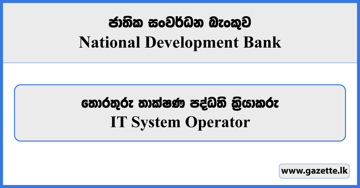 IT System Operator - National Development Bank Vacancies 2024