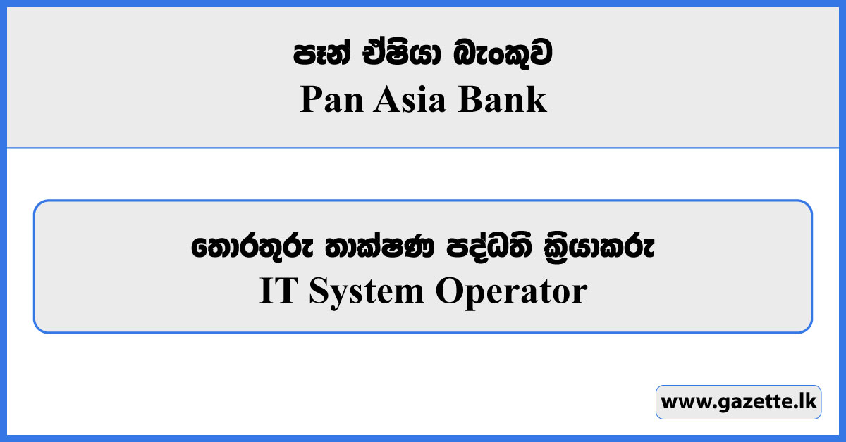 IT System Operator - Pan Asia Bank Vacancies 2024