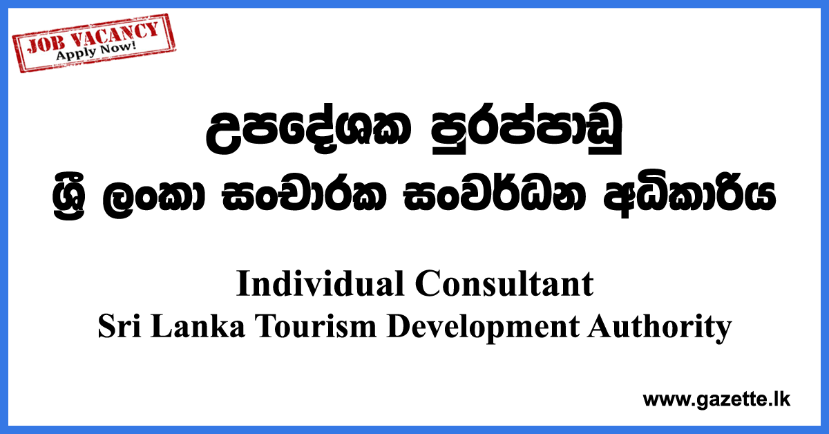 Individual-Consultant-SLTDA-www.gazette.lk