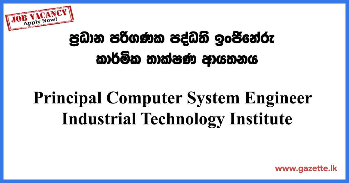 Industrial-Technology-Institute-Eng