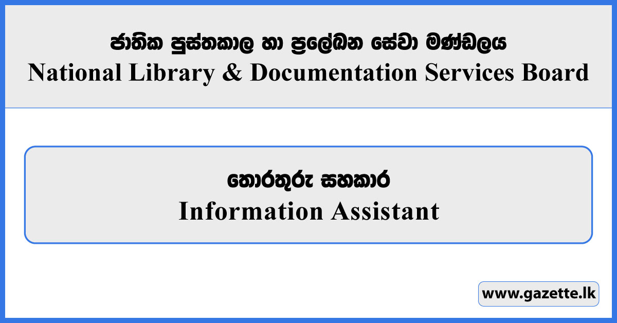 Information Assistant - National Library and Documentation Services Board Vacancies 2026