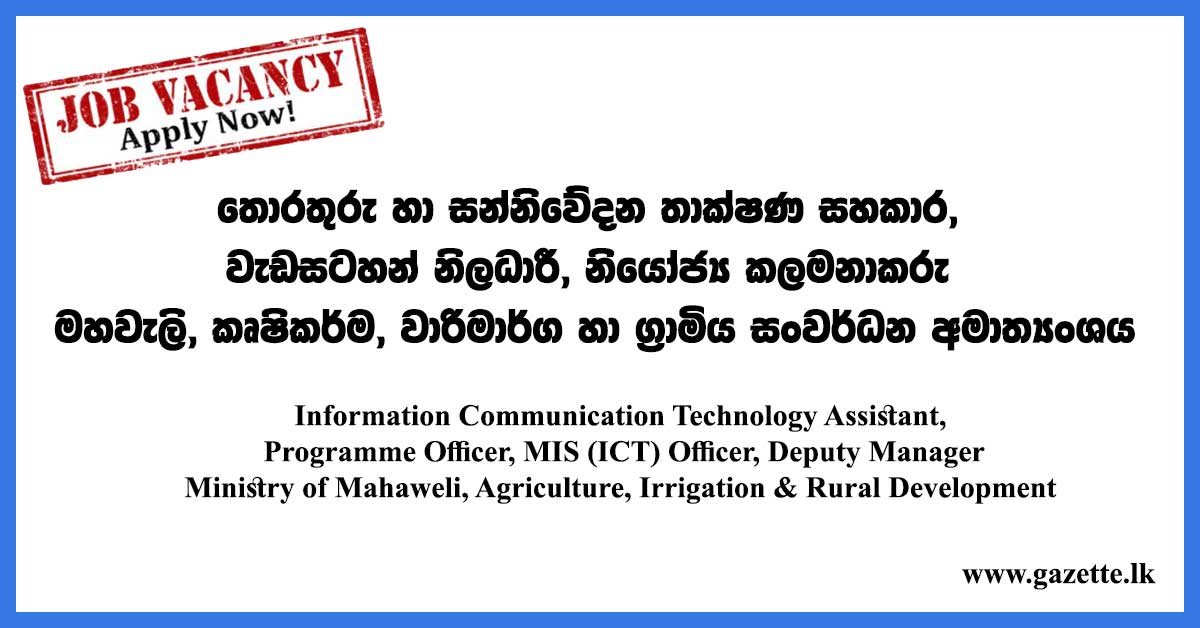 Information Communication Technology Assistant, Programme Officer, MIS (ICT) Officer, Deputy Manager - Ministry of Mahaweli, Agriculture, Irrigation & Rural Development