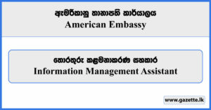 Information Management Assistant - American Embassy Vacancies 2023