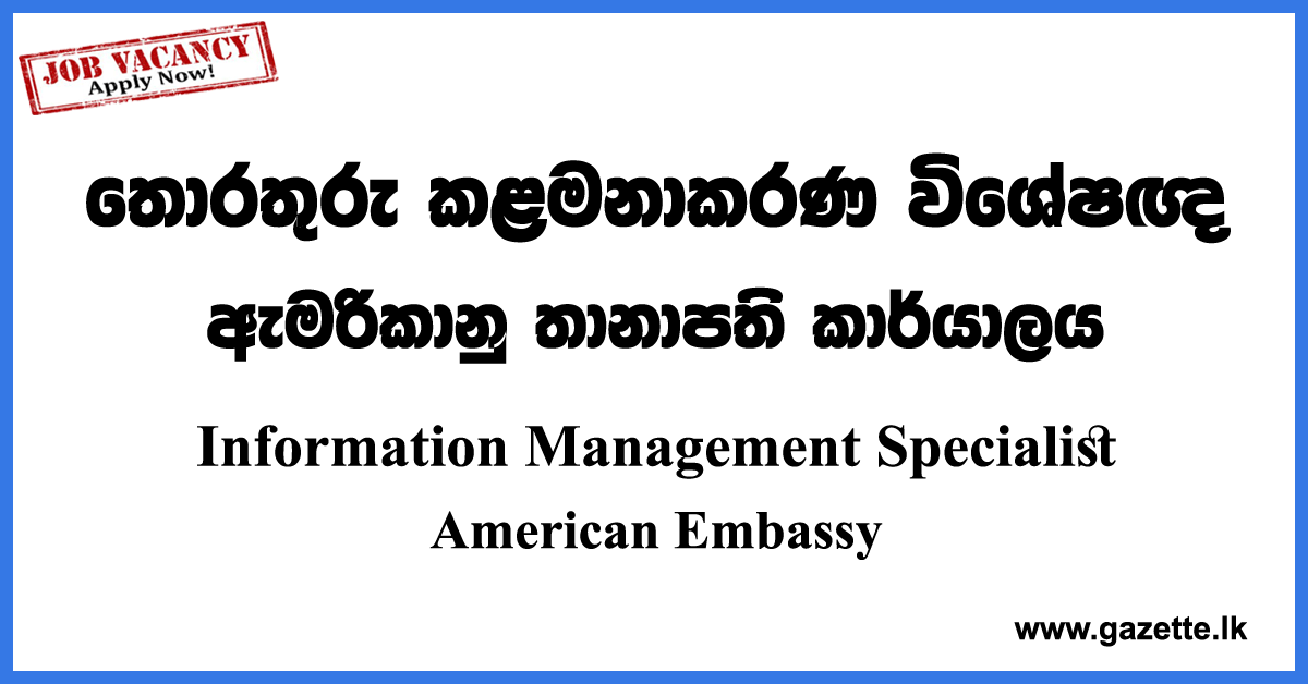 Information Management Specialist Vacancies