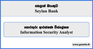 Information Security Analyst - Seylan Bank Vacancies 2024