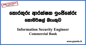 Information-Security-Engineer-Commercial-Bank-www.gazette.lk