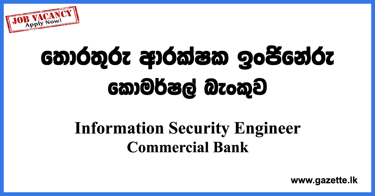 Information-Security-Engineer-Commercial-Bank-www.gazette.lk
