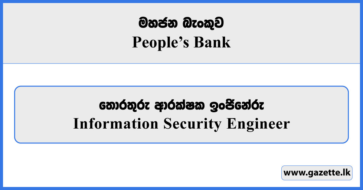 Information Security Engineer - Peoples Bank Vacancies 2025