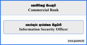 Information Security Officer - Commercial Bank Vacancies 2026