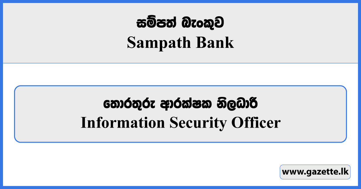 Information Security Officer - Sampath Bank Vacancies 2023