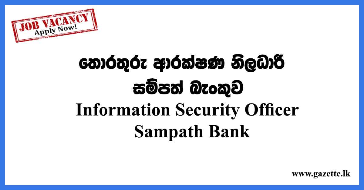 Information-Security-Officer