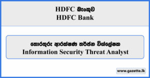 Information Security Threat Analyst - HDFC Bank Vacancies 2023