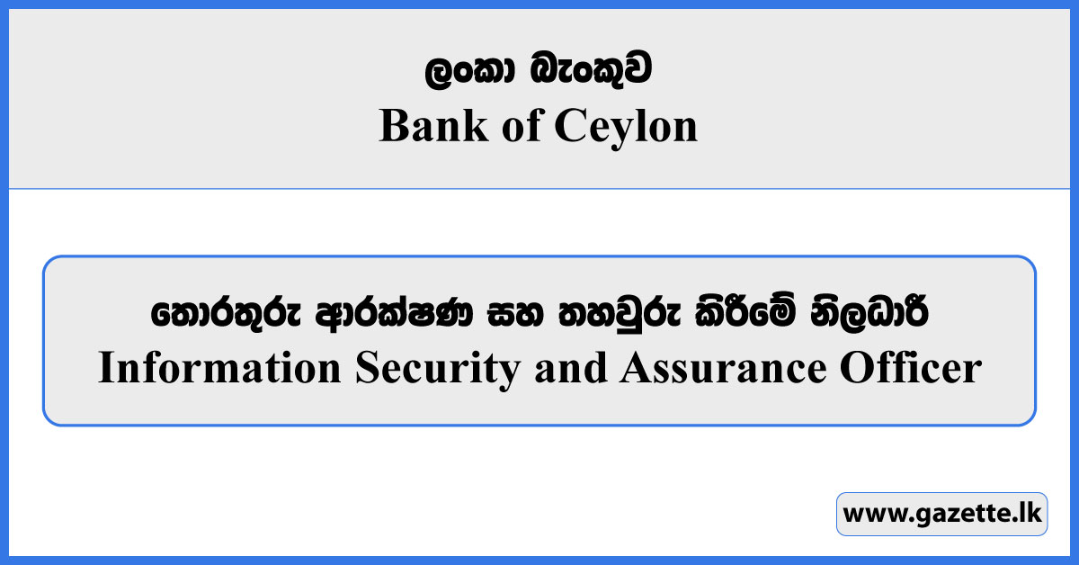Information Security and Assurance Officer - Bank of Ceylon Vacancies 2025