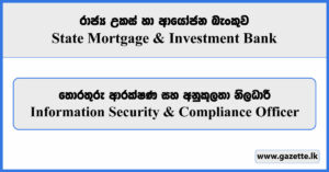 Information Security & Compliance Officer - State Mortgage & Investment Bank Vacancies 2025