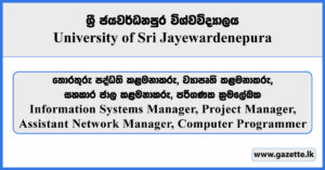 Information Systems Manager, Project Manager, Assistant Network Manager, Computer Programmer - University of Sri Jayewardenepura Vacancies 2025