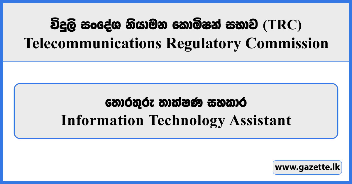 Information Technology Assistant - Telecommunications Regulatory Commission Vacancies 2026