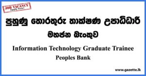 Information Technology Graduate Trainee - Peoples Bank