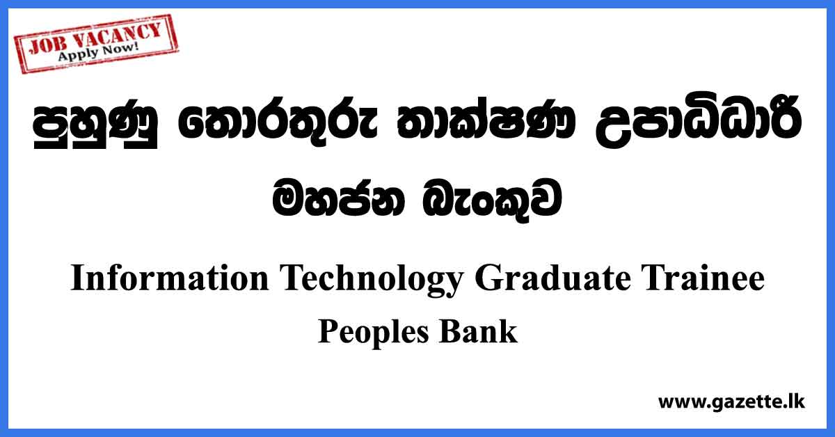 Information Technology Graduate Trainee - Peoples Bank