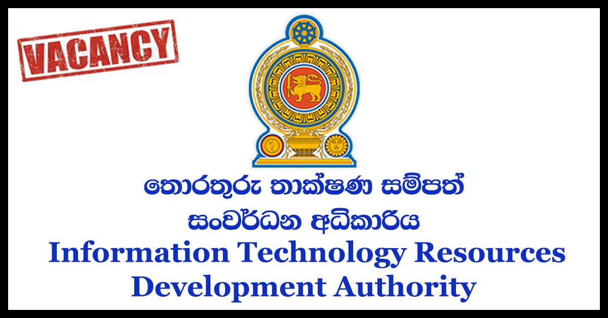 Information Technology Resources Development Authority