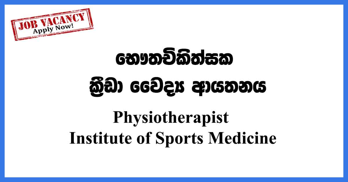 Institute-of-Sports-Medicine