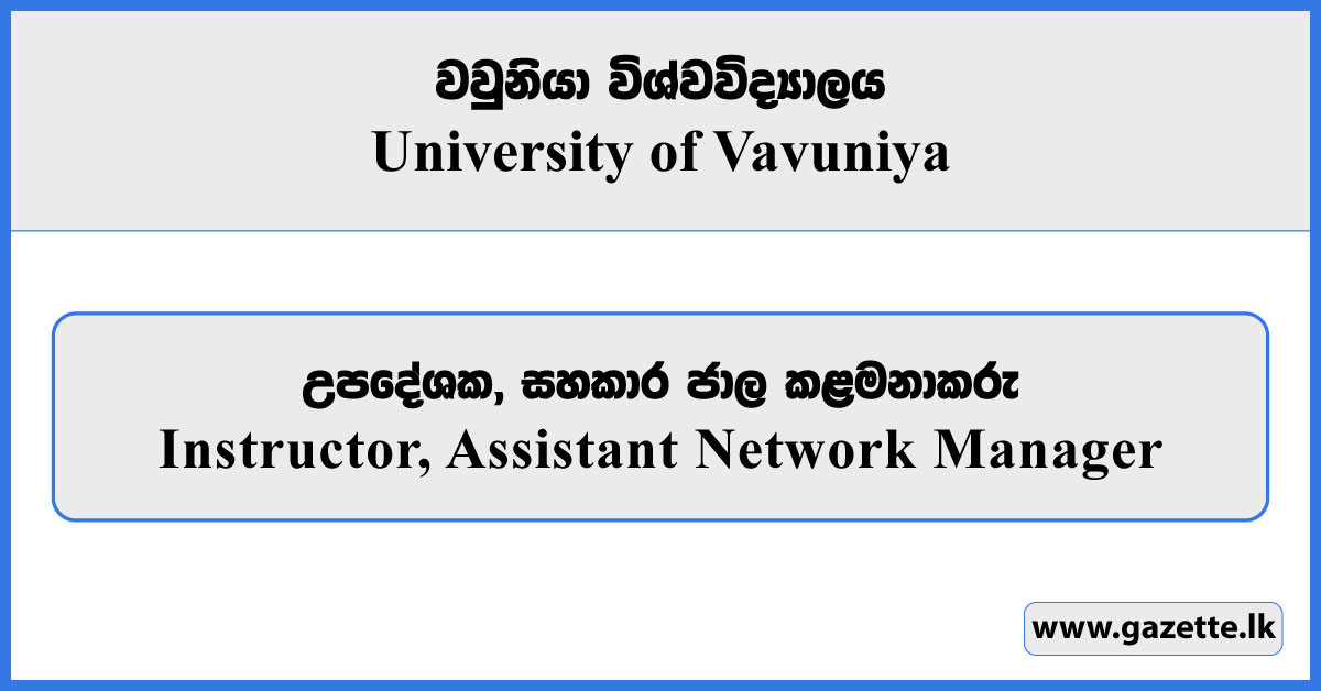 Instructor, Assistant Network Manager - University of Vavuniya Vacancies 2025