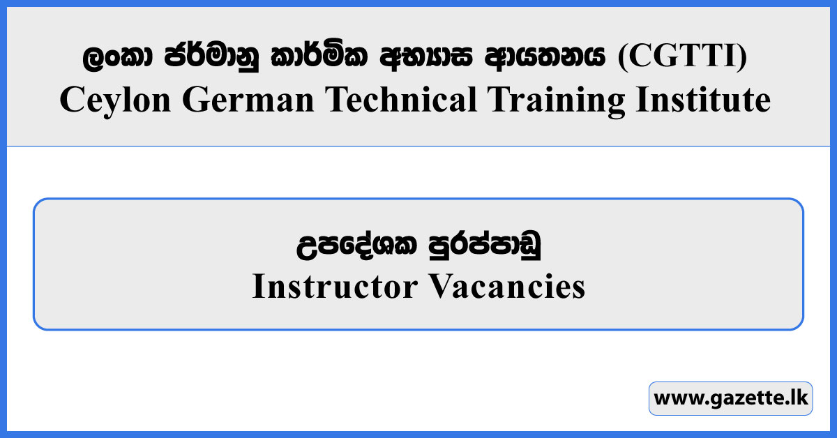 Instructor - Ceylon German Technical Training Institute Vacancies 2026