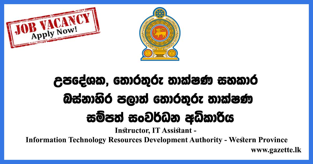 Instructor-IT-Assistant-Vacancies