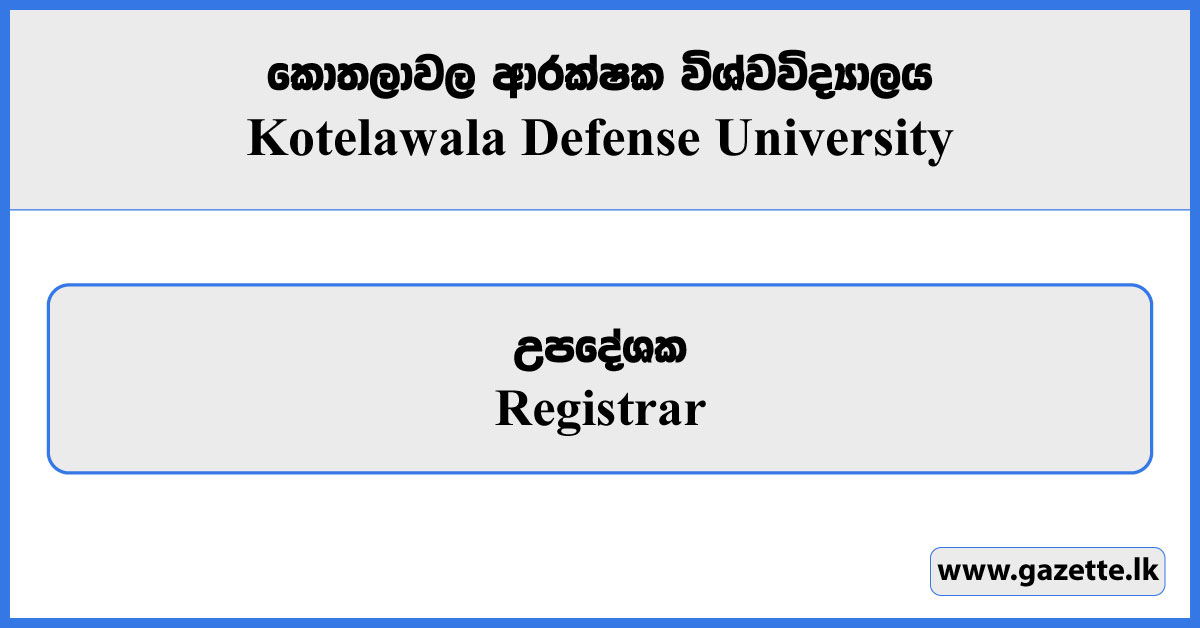 Instructor - Kotelawala Defense University Vacancies 2025