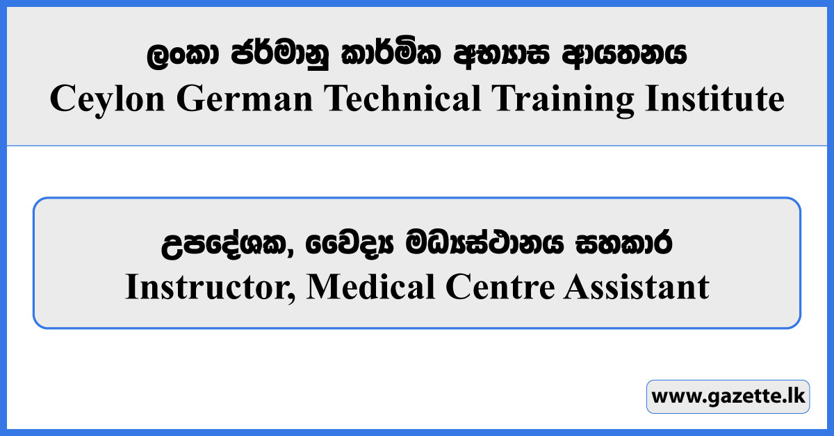 Instructor, Medical Centre Assistant - Ceylon German Technical Training Institute Vacancies 2024