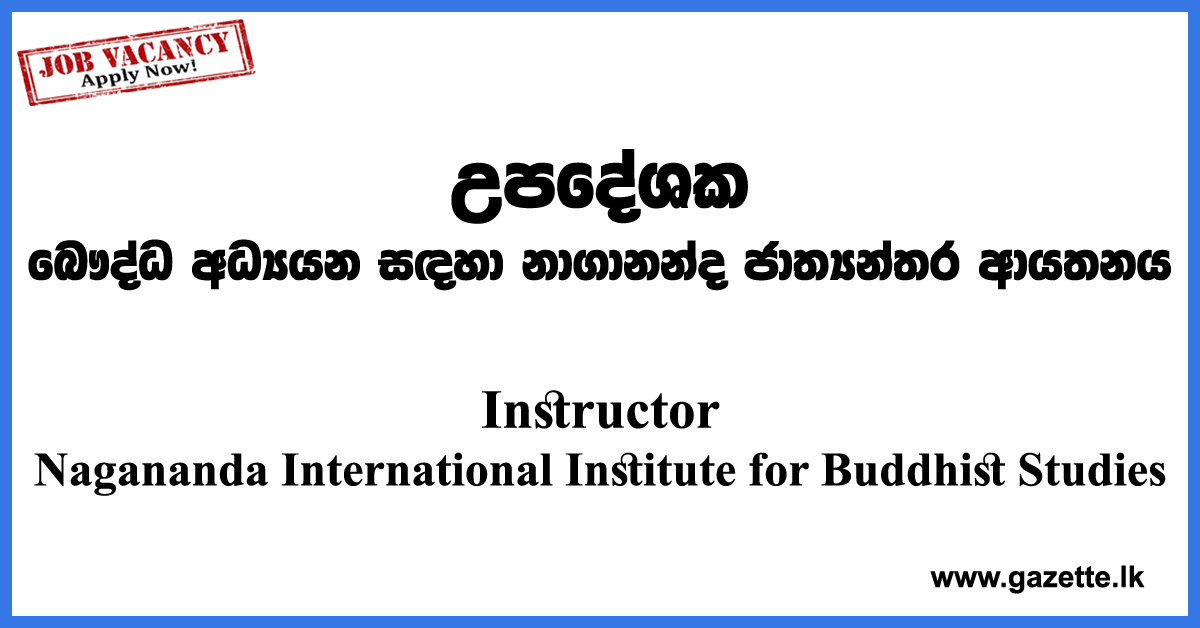 Instructor-NIIBS-www.gazette.lk