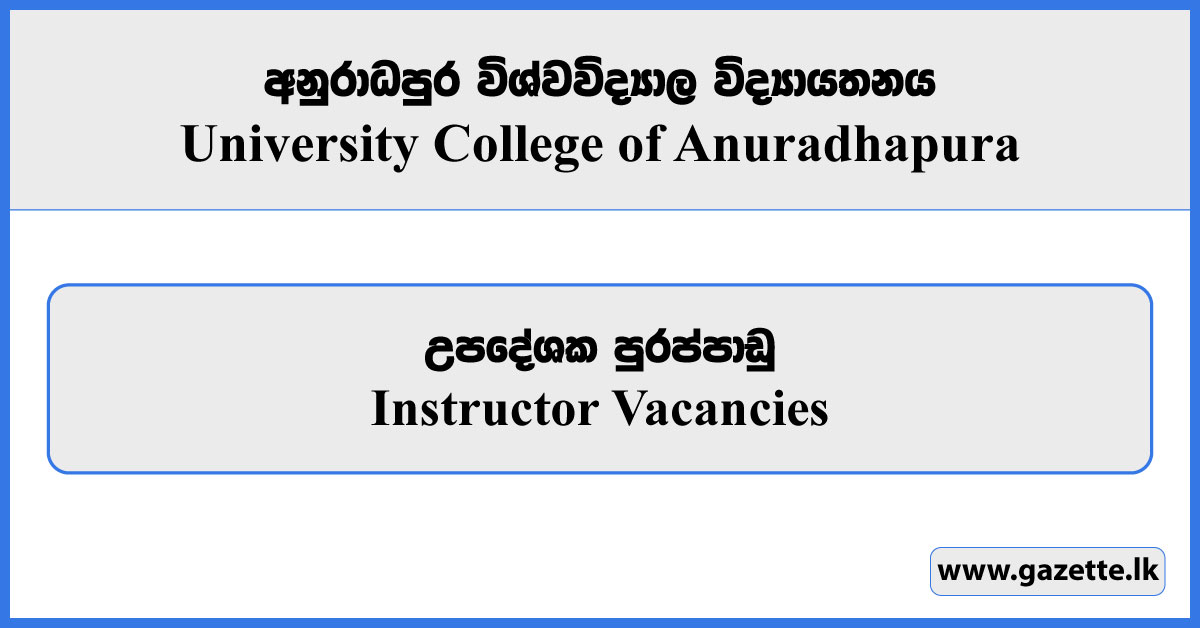 Instructor - University College Anuradhapura Vacancies 2025
