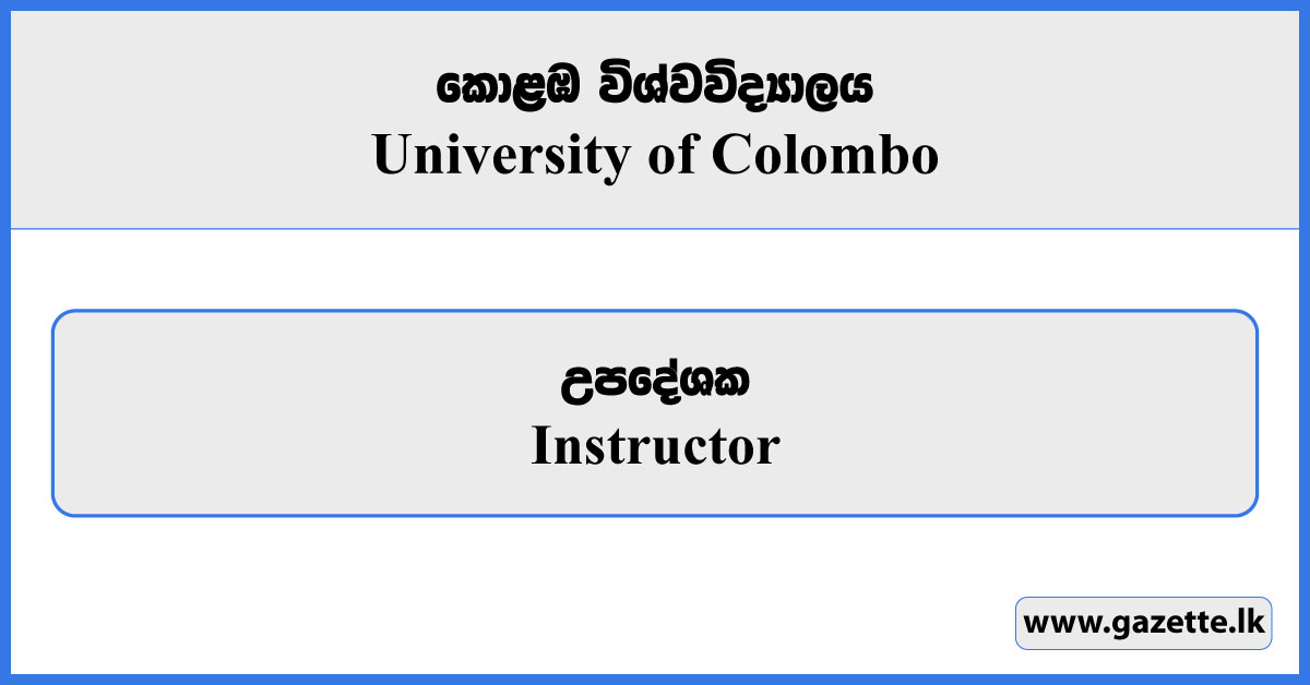 Instructor - University of Colombo Vacancies 2025
