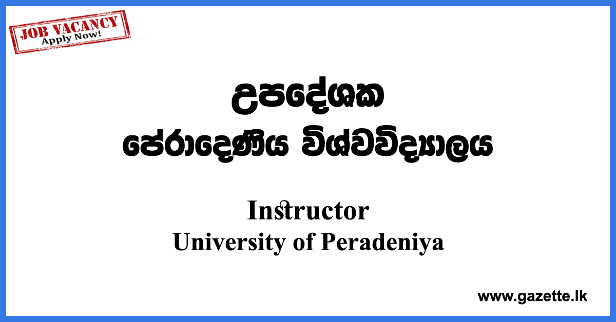 Instructor-UOP-www.gazette.lk