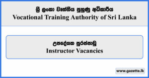 Instructor - Vocational Training Authority of Sri Lanka Vacancies 2025